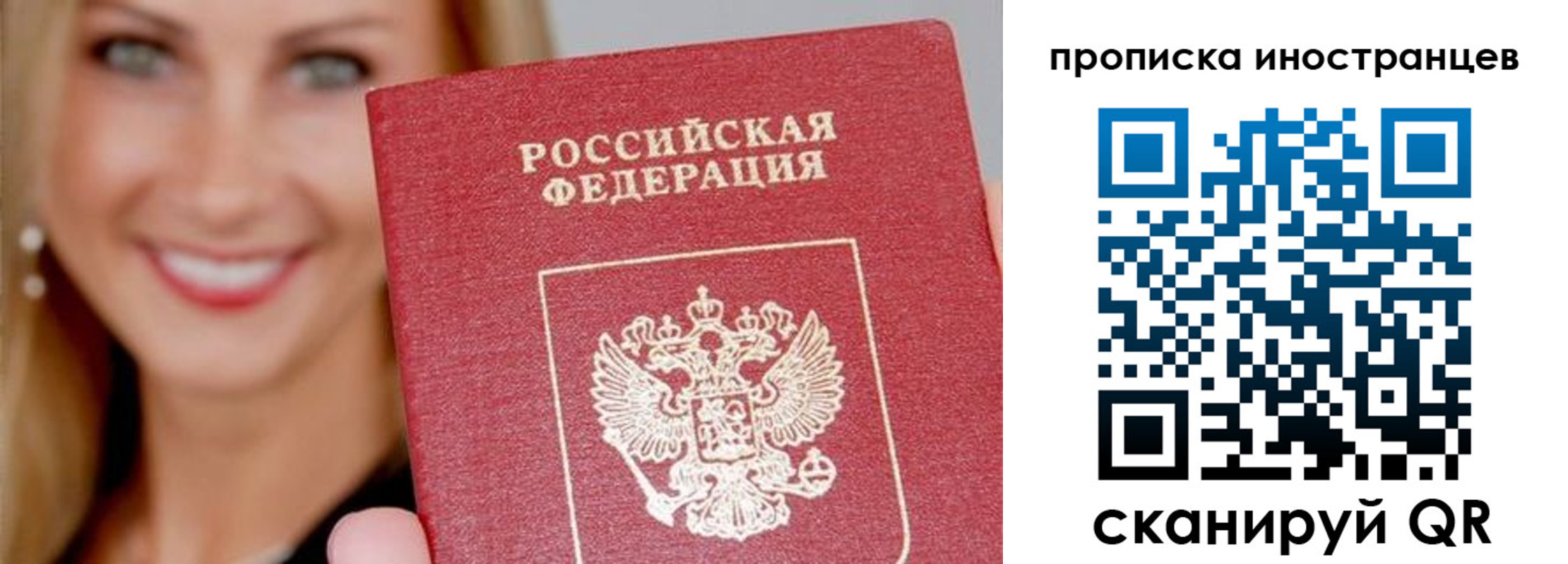 прописка поиск в Светлограде